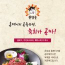 촌장골 이미지