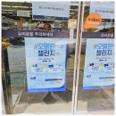 이마트에브리데이 김해점 네이버블로그