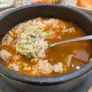 다옴감자탕 양평해장국 이미지