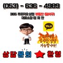 대창부동산공인중개사사무소 이미지