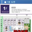 지오프라자(1) 이미지