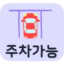 소답동255 이미지