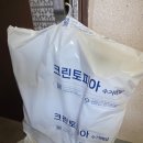 (주)크린토피아 | 🚚 크린토피아 수거배달 서비스 후기 | 세탁 걱정 끝! 집 앞에서 편리하게 맡기고 받기