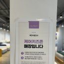 클라라고 | 가족침대프레임 패밀리 침대로 맞춤제작!(Family Concept)