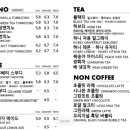 탐앤탐스 인천검단태경타워점 이미지