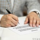 한마음법무사사무소 - 수원시 영통구 월드컵로97번길 53-2 | 한마음법무사사무소