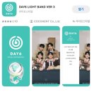 내돈내산 팬즈 (FANS) 마데 워치 산 후기, 데이식스 굿즈 마데 워치 언박싱