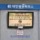 [HD]워드프로세서 필기 | 워드프로세서 필기 독학 일주일 합격 후기(진짜 효율적인 공부법)