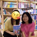 신나는 북토크, 책은 또 사고, 장바구니 책 งᐖ)ว 9월 첫째 주