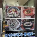 파전칼국수 | 성수 칼국수 맛집 이랑칼국수 해물파전 내돈내산 후기
