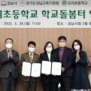 오리초등학교 이미지