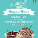 스타벅스 압구정로데오역 이미지