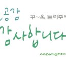 적상면063 네이버블로그