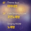 흑백노래연습장 이미지