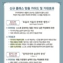 일등플러스학원