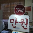 국풍설렁탕(본점)