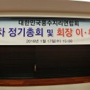 실용 풍수지리 이미지