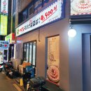 돈가 대박집 이미지