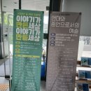 금천구립독산도서관 | 금천 구립 독산도서관 소개