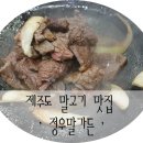 정우말가든 이미지