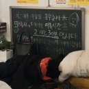 경기도 수원시 권선구 세권로165번길 30-2 (권선동) | 수원 대방어 맛집 권선동 회뜨는밤 내돈내산 후기