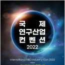 한국방폭기술원