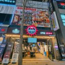 5641 | 대전 둔산동 맛집 오백돈 블루리본이 증명하는 고기집 후기