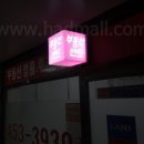 허드기획 이미지