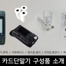 ok속눈썹.네일 이미지