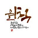 법무법인하늘누리 이미지