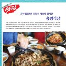 대일산업안전 이미지