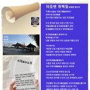 취백정(翠白亭) Chuebaekjeong Pavilion 이미지