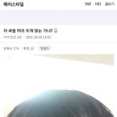 설헤어 이미지