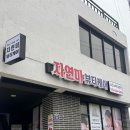 혜연스킨케어 | 서귀포 피부관리 ‘자연미뷰티케어’