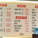 장항수산 이미지