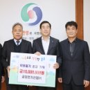 금강전기 - 용인시 수지구 문인로31번길 15 | 금강전기