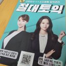 865 | 신촌YBM 한 달 후 토익 LC 만점 865점 나온 후기!