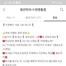 청년피자 수원영통점