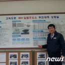 현풍주유소(대구방향) 이미지