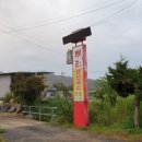 뿌리 생선국수 이미지