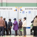 일죽목욕탕 이미지