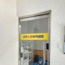 세븐일레븐 신안암태점 이미지