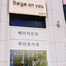 울트라무인카페