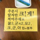 맛조아꿀호떡 | [수원 아주대 호떡] 사계절 내내 즐기는 11가지 맛의 향연 | 꿀&크림치즈 호떡 솔직 후기
