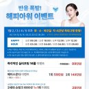 샤인룩스의원 이미지