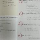 장한수학교습소