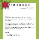 효마을마트