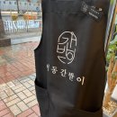 수원-1374 이미지