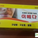 지도행복 약국 이미지