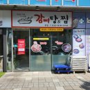 송현아부동산공인중개사사무소 이미지